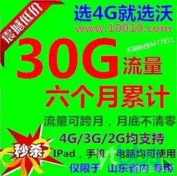 无线上网设备批发攻略 4G/3G路由与上网卡的高效供货方案