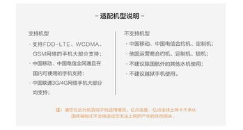 新加坡印尼旅行无忧 7天通用4G/3G无限流量电话卡推荐