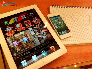 五华最后降价 99新64G白色iPhone 5与64G iPad 4（4G版）配3G/4G上网卡超值清仓